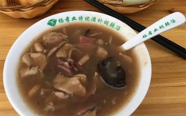 楊孝業(yè)胡辣湯費多少錢？