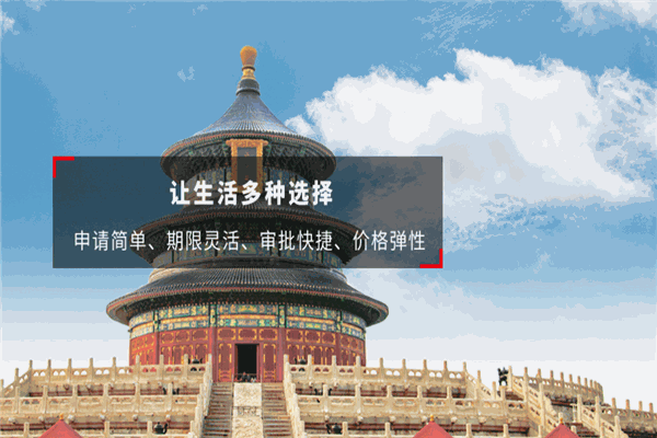 北銀消費(fèi)金融