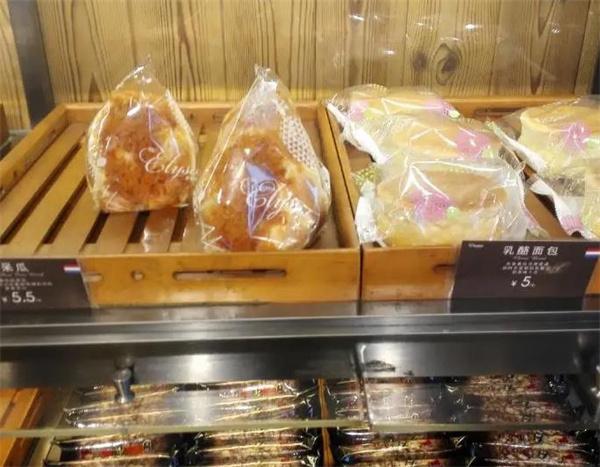 香榭麗舍面包費(fèi)多少錢？