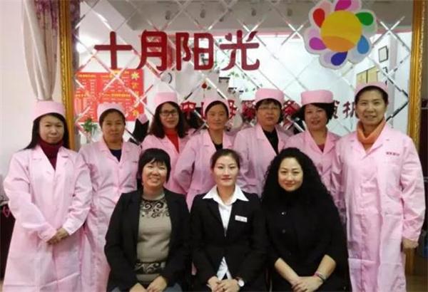 十月陽(yáng)光月嫂