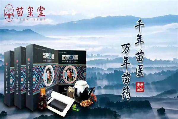 苗璽堂膏藥鋪加盟