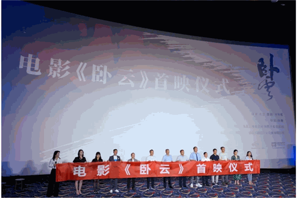 首印影視