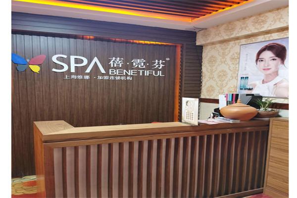 維娜蓓霓芬spa加盟