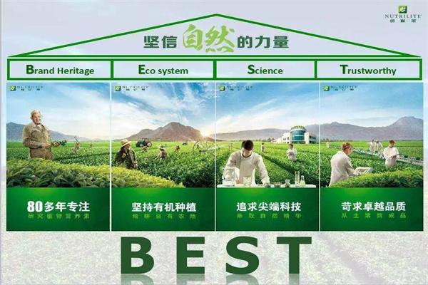 紐崔萊營養(yǎng)保健品加盟