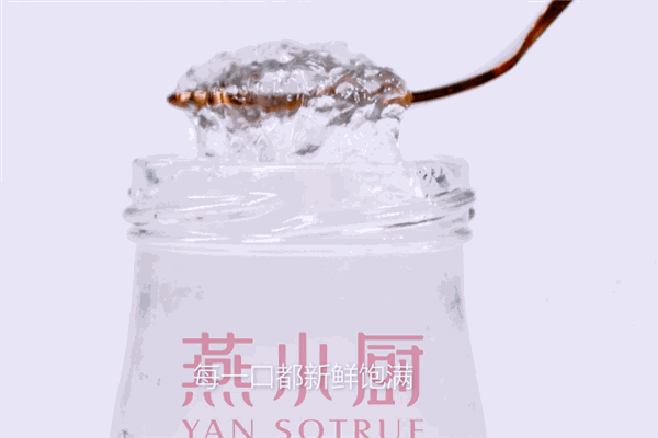 燕小廚燕窩加盟