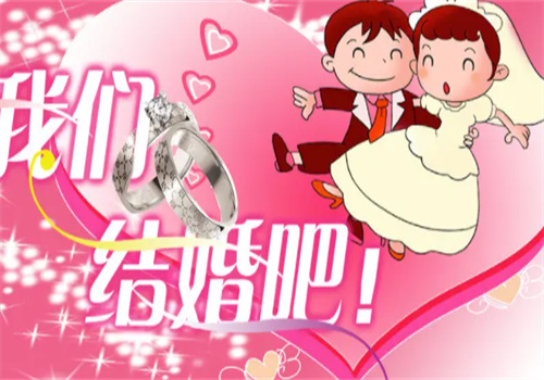 我們結(jié)婚吧婚戀網(wǎng)加盟
