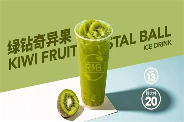 珍奶會(huì)所奶茶店