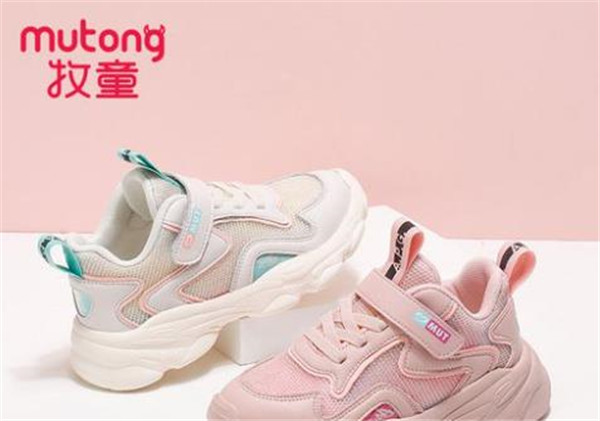 牧童鞋子