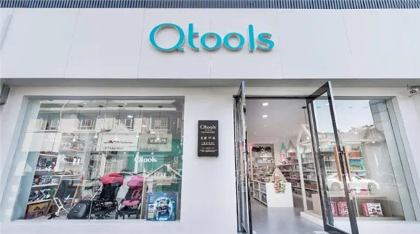 qtools進(jìn)口母嬰店