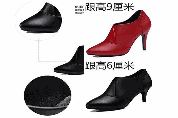 伯莉文女鞋