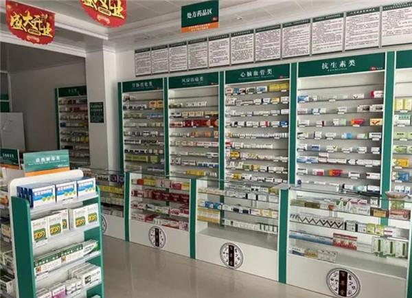 百草堂大藥房 