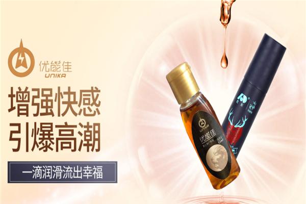 優(yōu)能佳延時(shí)噴劑加盟