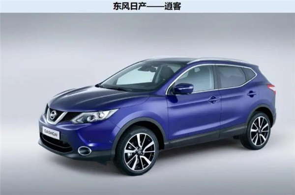 東風日產怎么?多少錢?