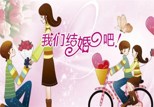 我們結(jié)婚吧婚戀網(wǎng)加盟