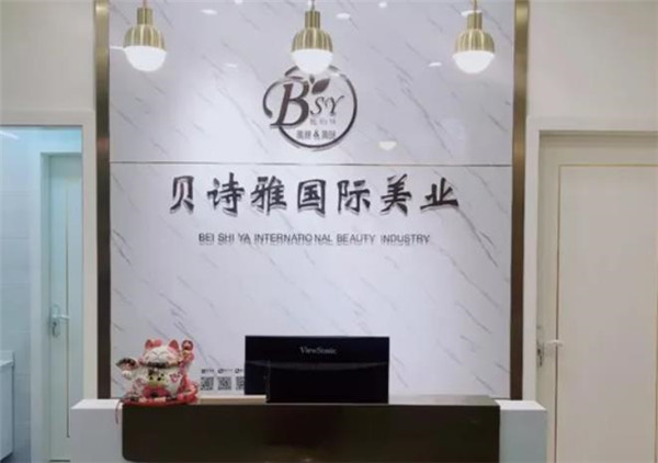 燙撈總部哪里，費多少錢？