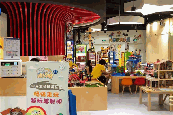 斑馬盒子共享玩具樂園加盟