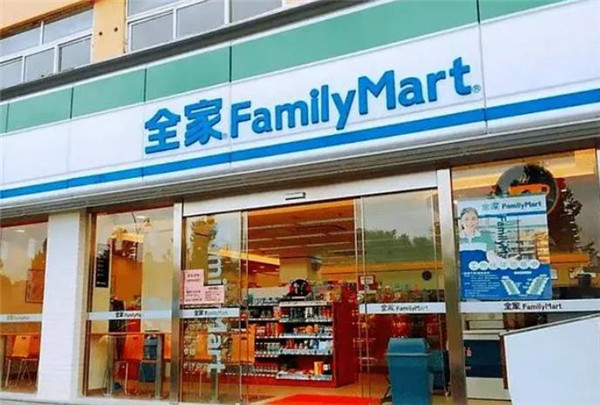全家便利店