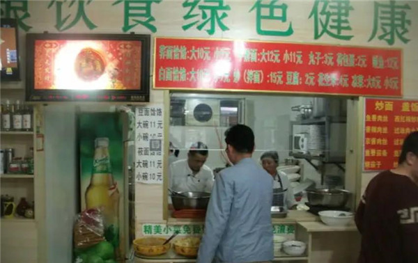 喬氏三兄弟面館費多少錢？