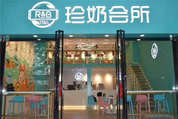 珍奶會(huì)所奶茶店
