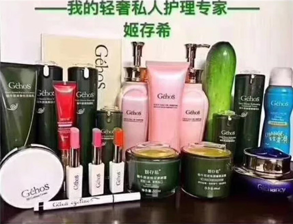 姬存希護(hù)膚品