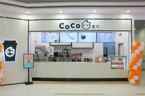 coco奶茶店