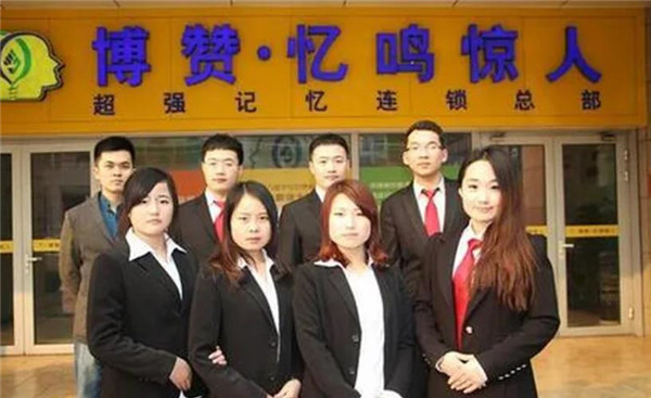 博贊憶鳴驚人兒童記憶力