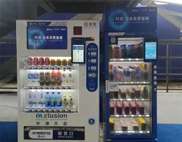 友寶智能貨柜