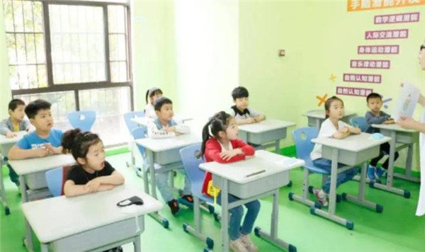 幼小銜接培訓(xùn)班怎么樣?靠譜嗎?
