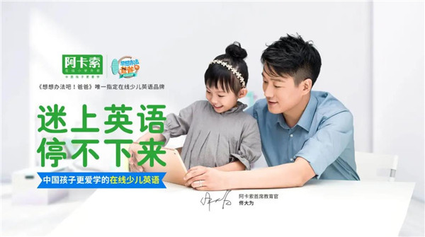 阿卡索外教網(wǎng)