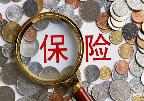 天安保險(xiǎn)加盟