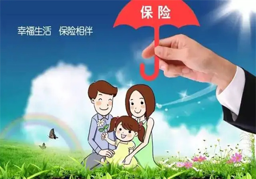天安保險(xiǎn)加盟