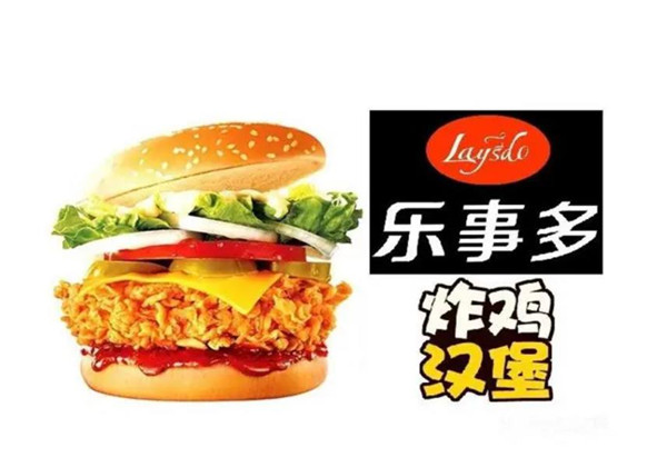樂事多炸雞漢堡