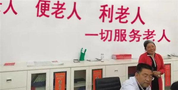瑞康緣養(yǎng)老費多少錢及如何?