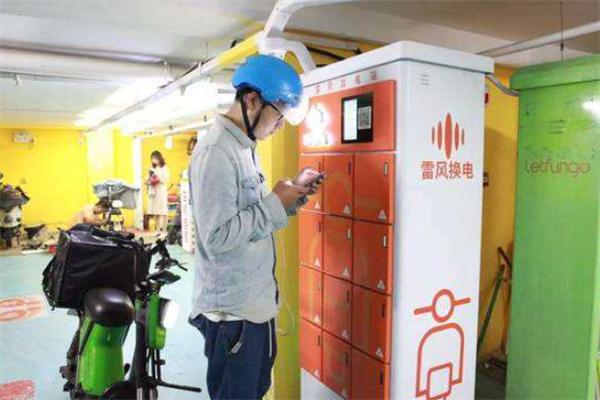 雷風(fēng)電動車換電站加盟