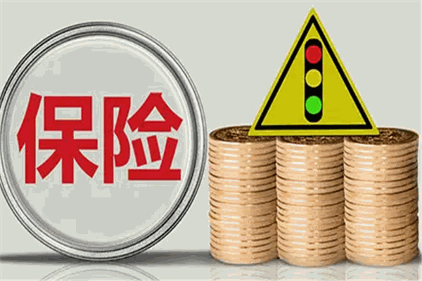 眾安車險加盟