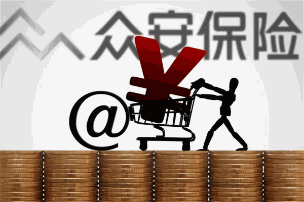 眾安車險加盟