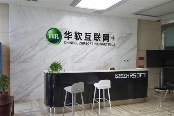 華軟盛世加盟
