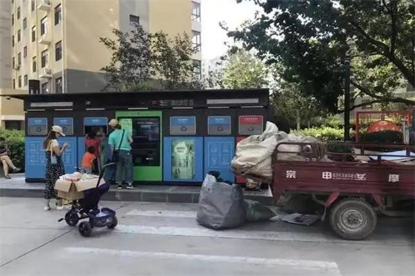 貓先生廢品回收加盟