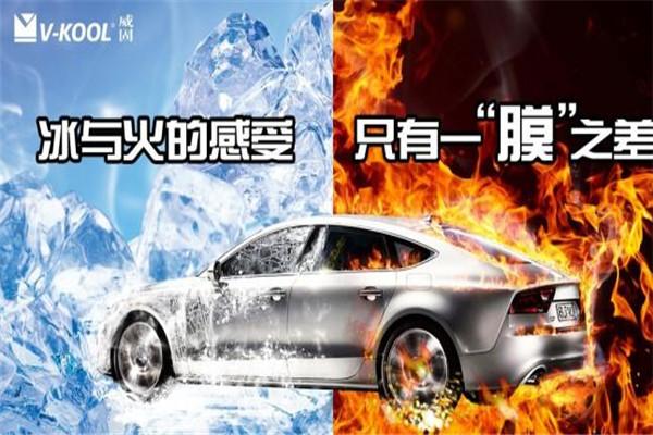 威固車膜加盟