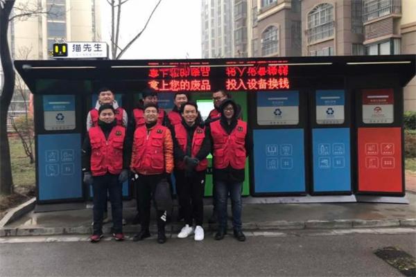 貓先生廢品回收加盟