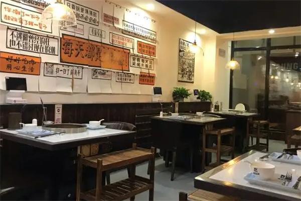 腩潮鮮火鍋店加盟