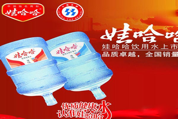娃哈哈送水站加盟