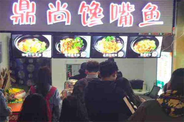 鼎尚饞嘴魚快餐加盟