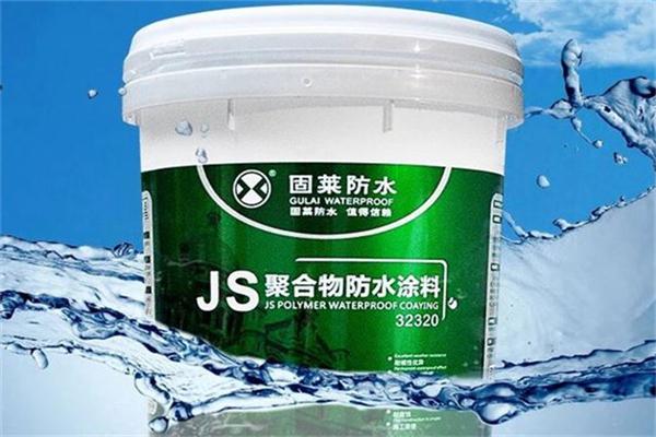 固萊防水涂料
