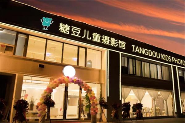 糖豆兒童攝影加盟