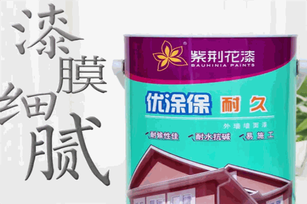 紫荊花涂料加盟