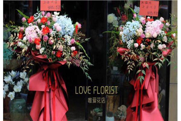 唯愛花店加盟
