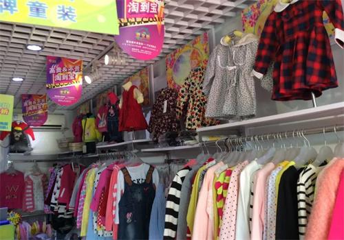 外貿(mào)童裝特價(jià)店