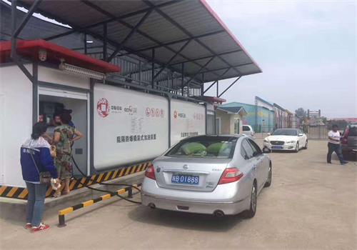 中聯(lián)加油站加盟