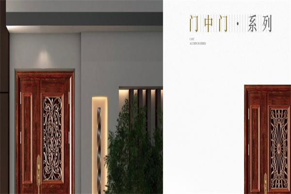 龍鼎防盜門加盟